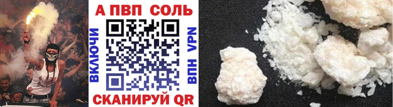 Купить где  Нерюнгри  Alpha-PVP крисы CK 