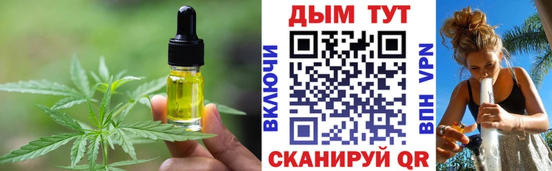 Печенье с ТГК конопля  Купить где  Нерюнгри 