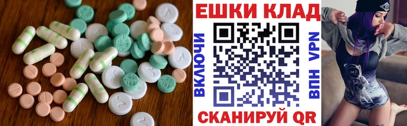 Купить  Нерюнгри  Ecstasy 280 MDMA 