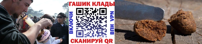 Купить закладки  Нерюнгри  ГАШ Изолятор 