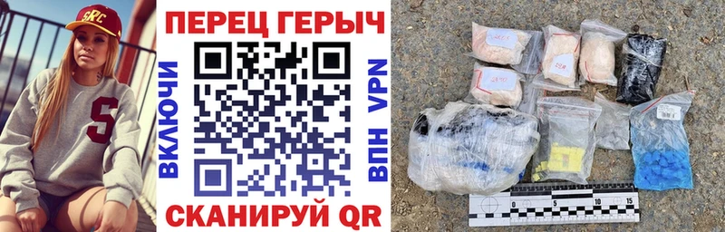 Купить где Нерюнгри Героин афганец