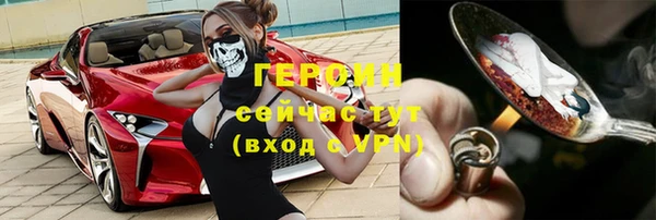 гашик Армянск
