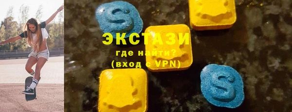 гашик Армянск