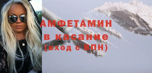гашик Армянск
