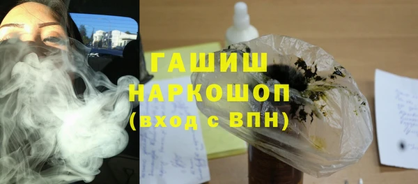 спиды Арсеньев