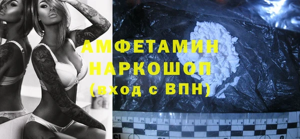 спиды Арсеньев