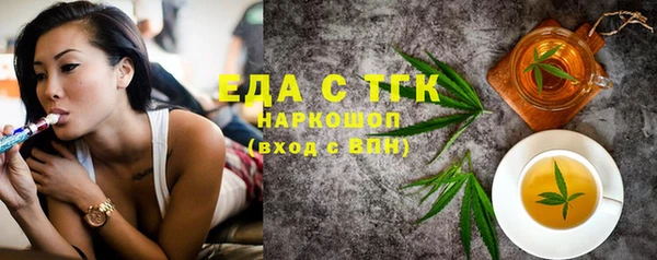 каннабис Аркадак