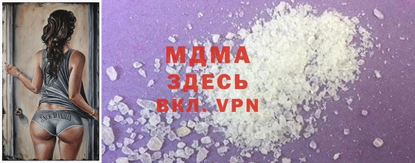 спиды Арсеньев