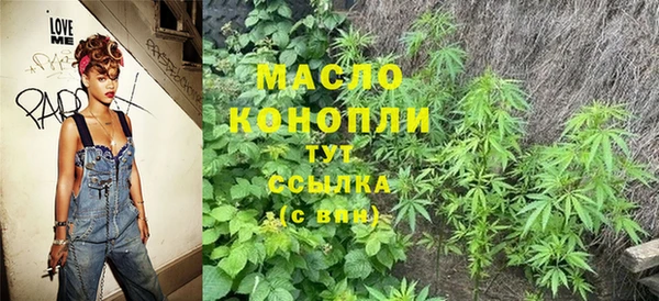 гашик Армянск
