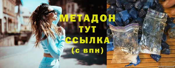 гашик Армянск
