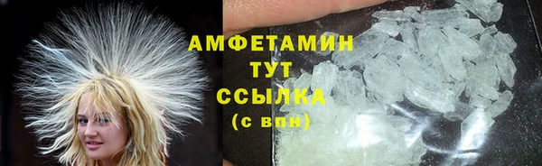 гашик Армянск