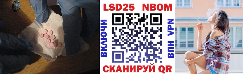 Лсд 25 экстази кислота  Купить закладки  Нерюнгри 