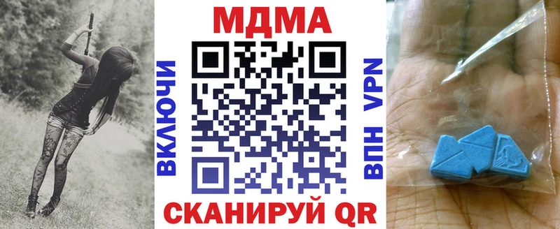 Купить  Нерюнгри  MDMA кристаллы 