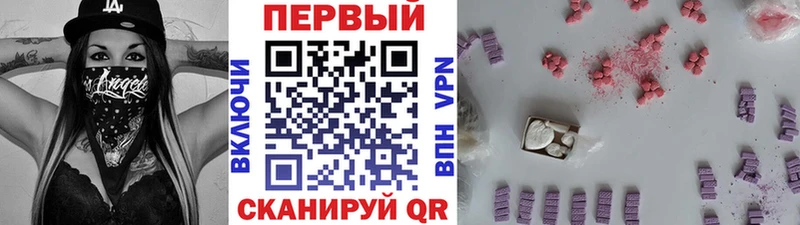 Купить где  Нерюнгри  Первитин винт 