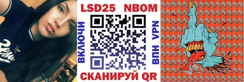 Купить где  Нерюнгри  Наркотические марки 1,5мг 